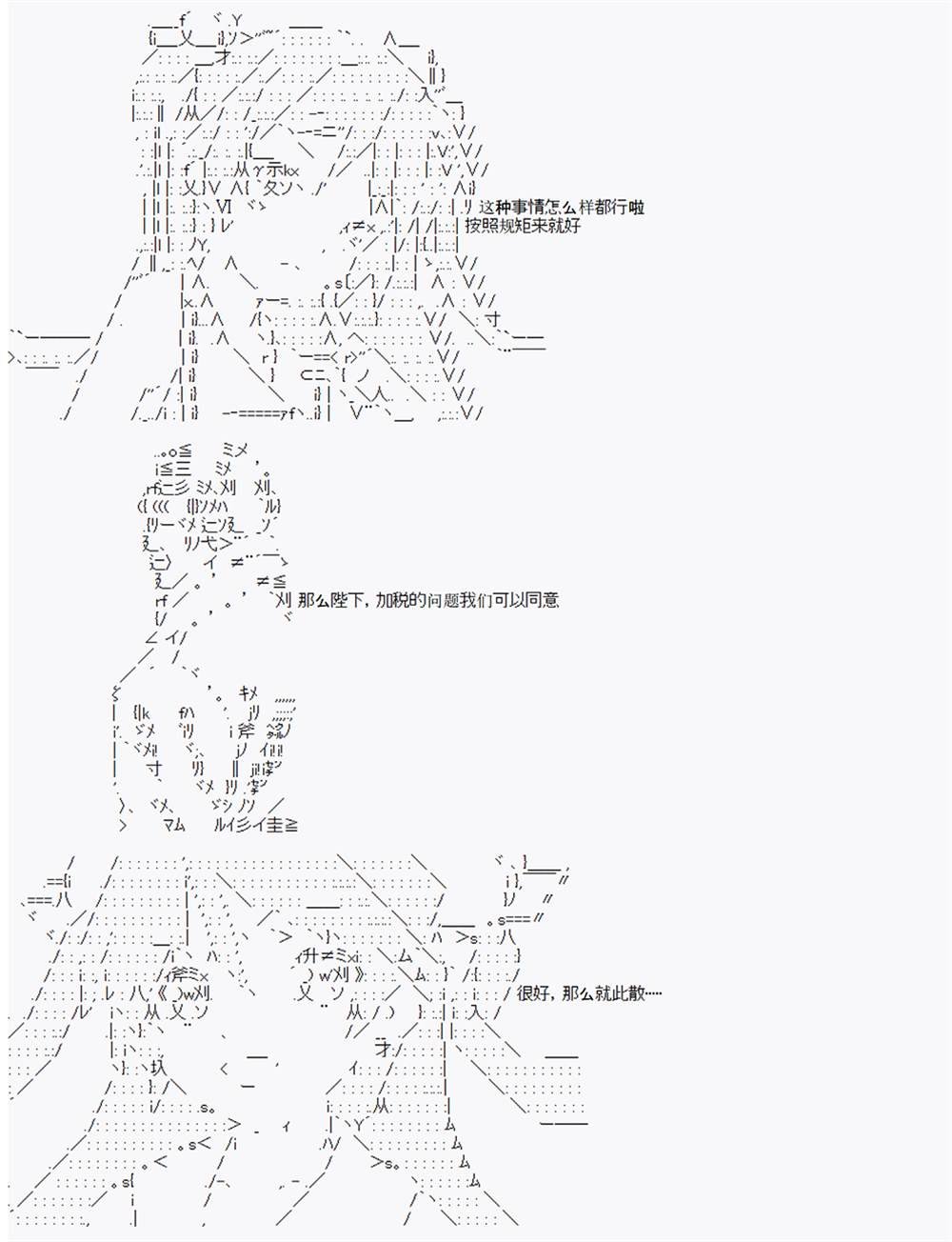 第3回