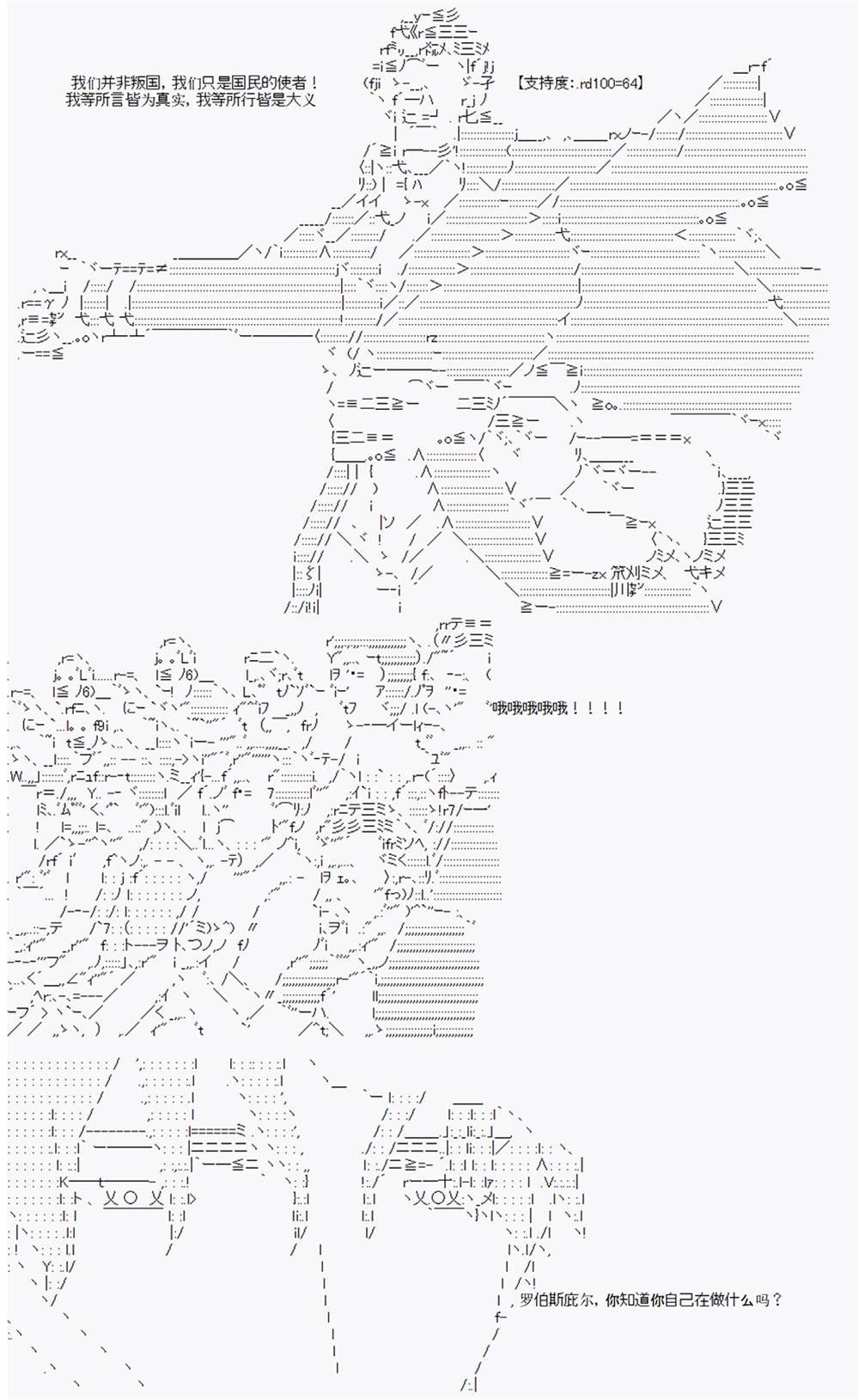 第3回