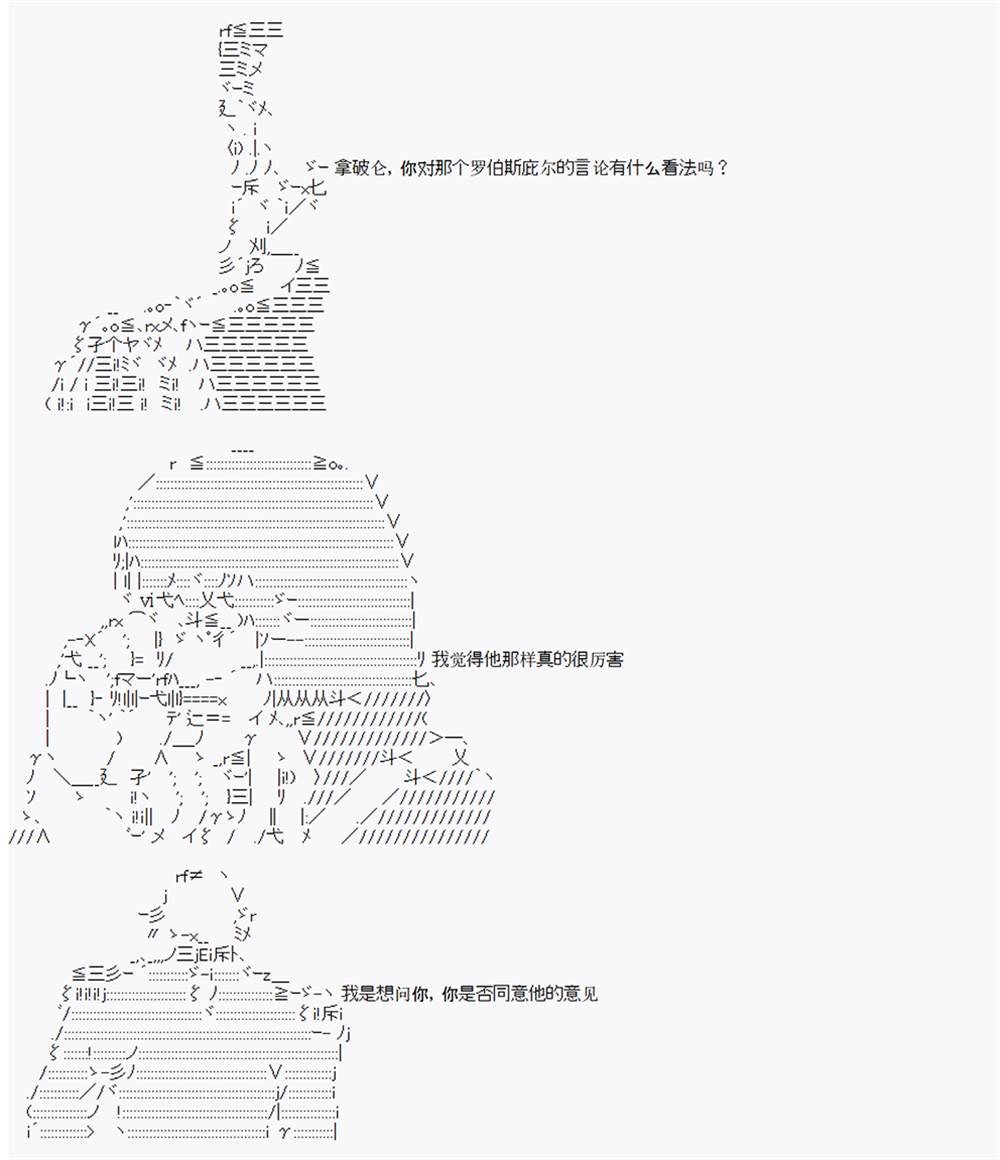 第3回