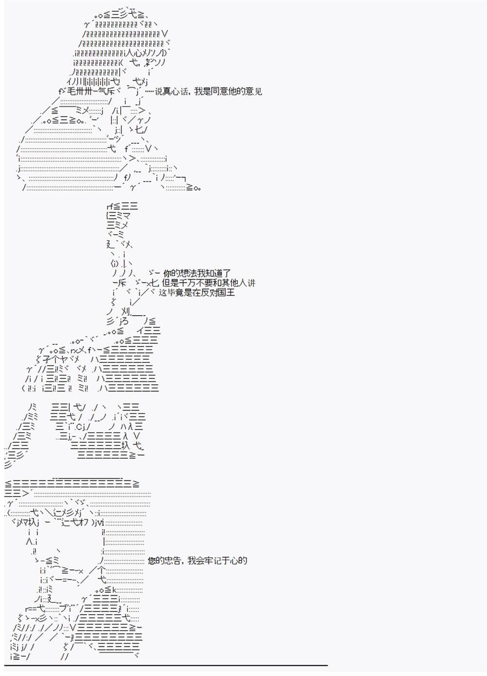 第3回