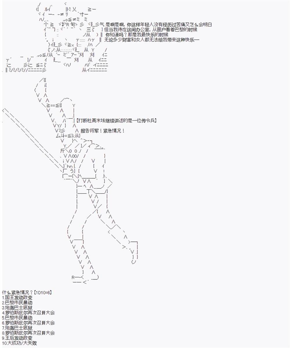 第4回