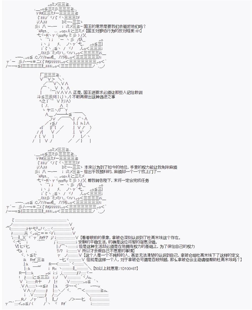 第4回
