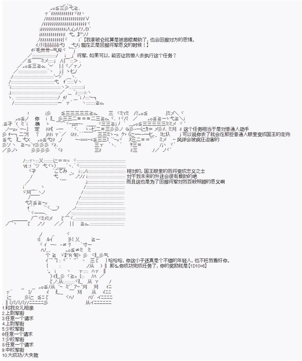 第4回