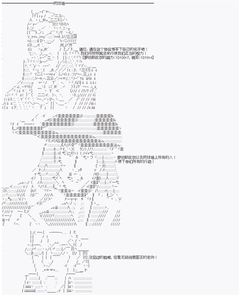 第4回