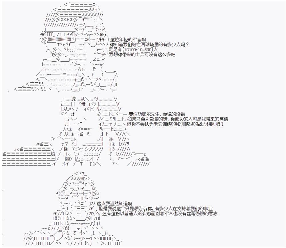 第4回