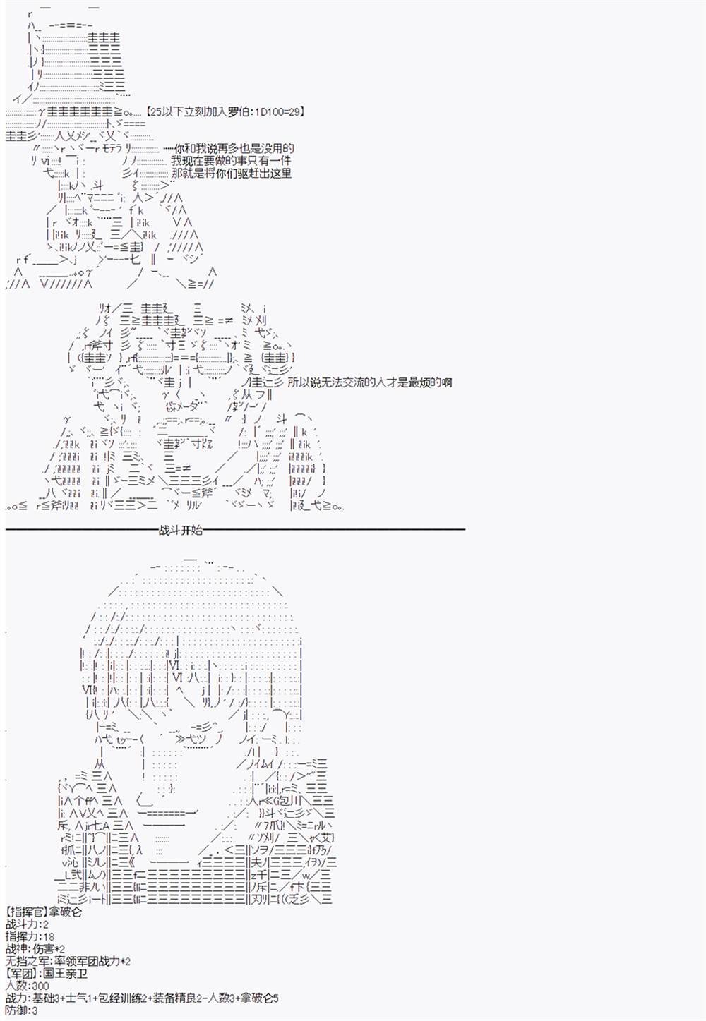 第4回