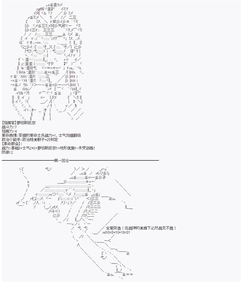第4回