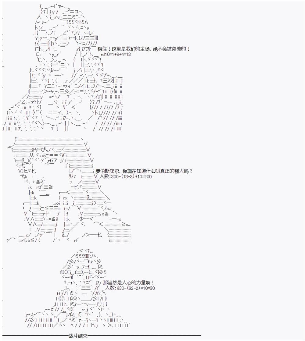 第4回
