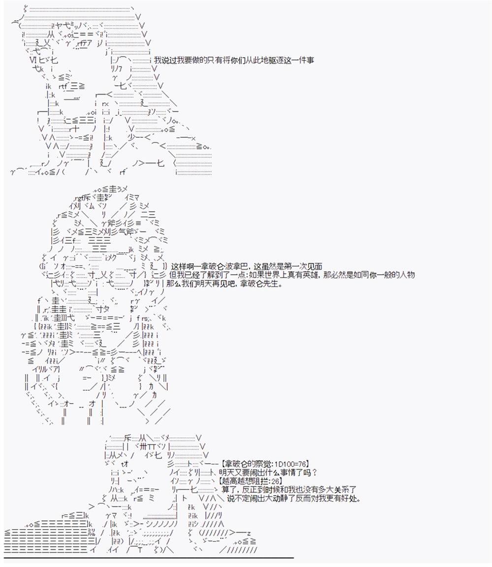 第4回