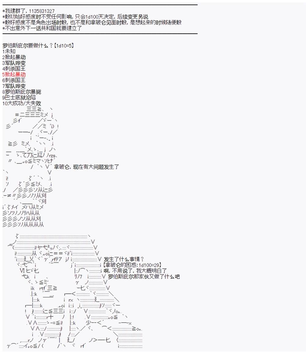 第5回