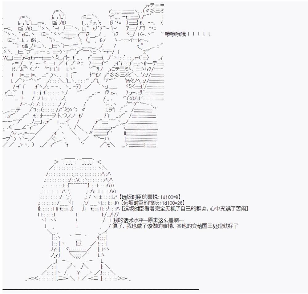 第5回