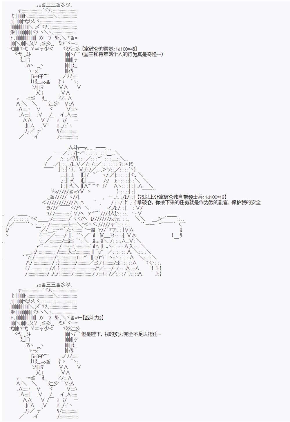 第5回
