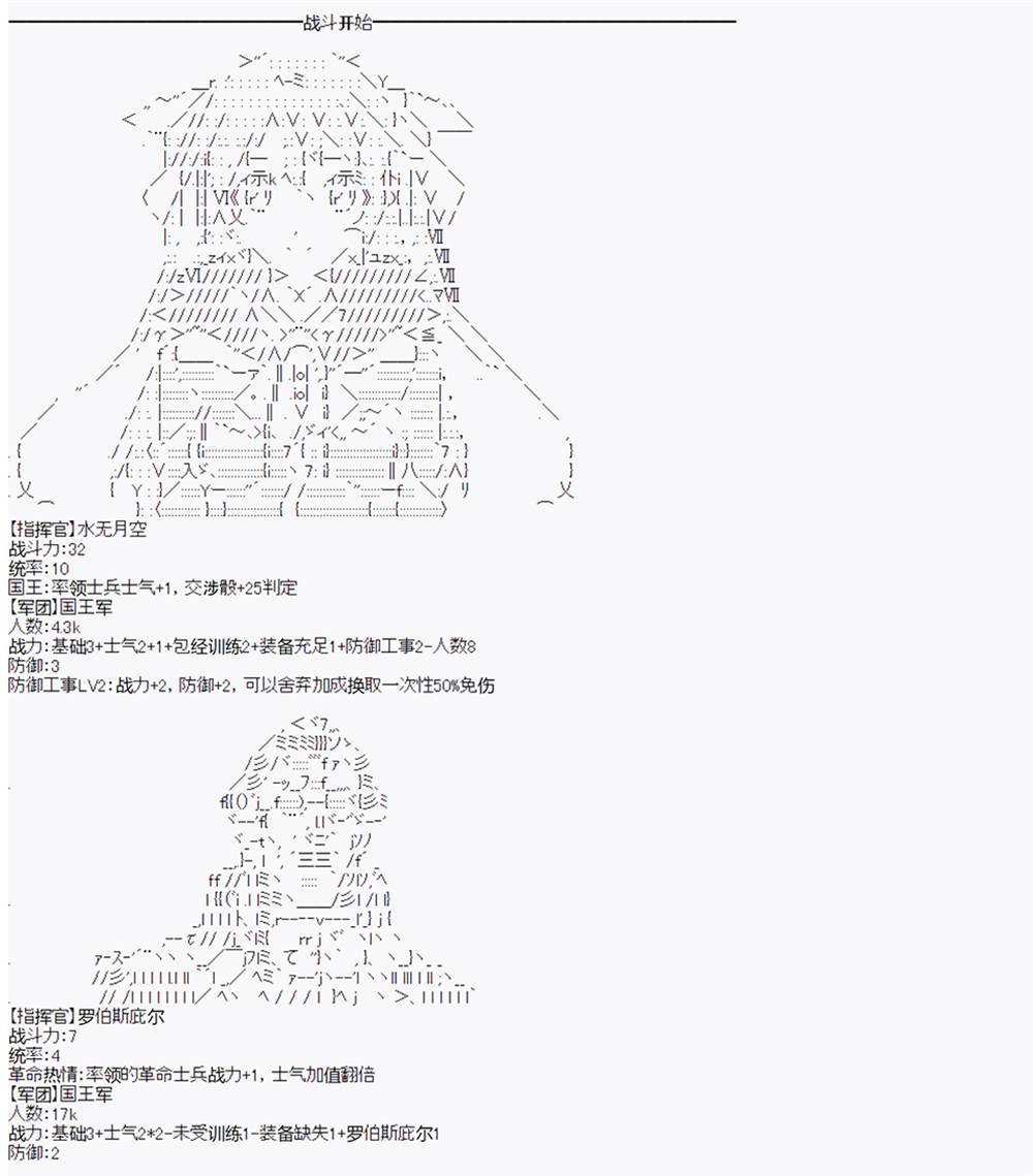 第5回