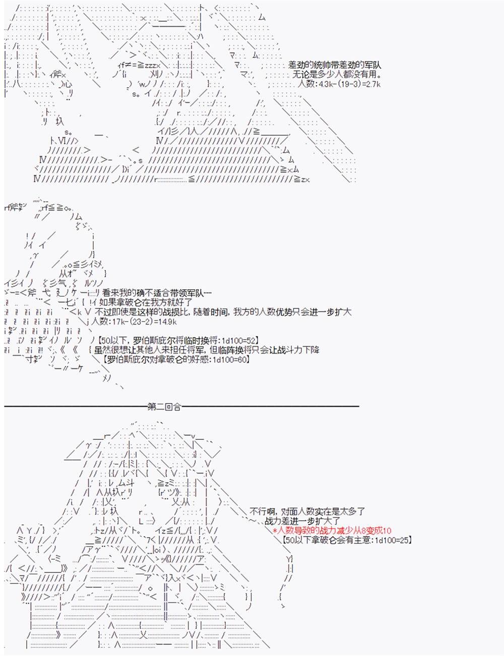 第5回