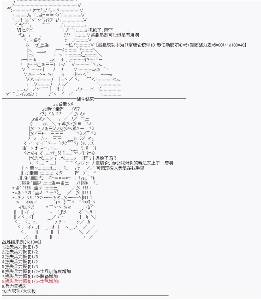 第5回