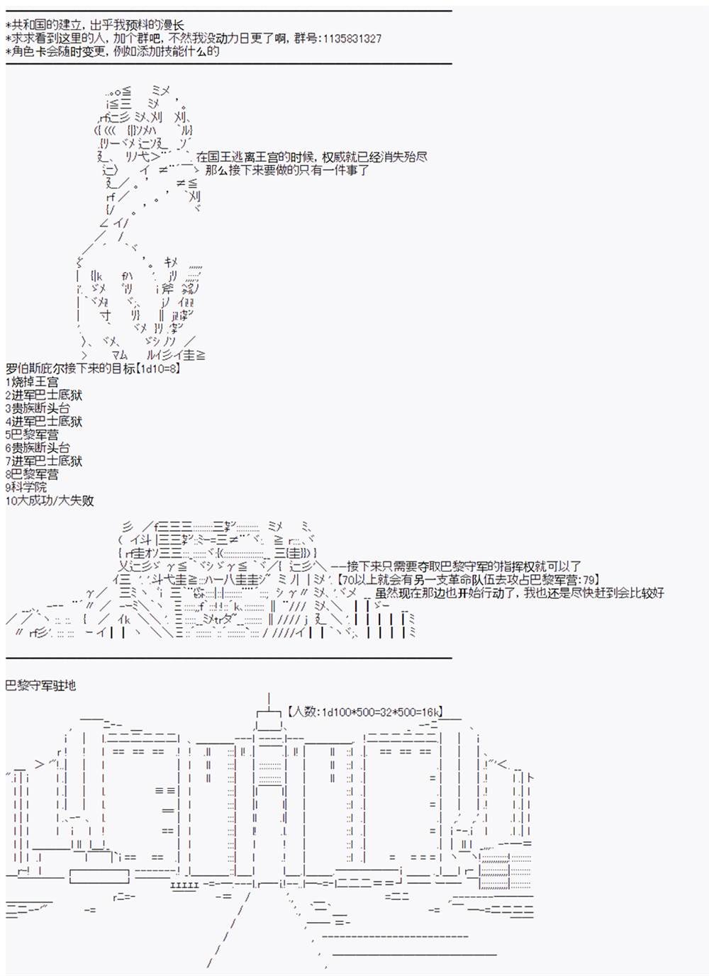 第6回
