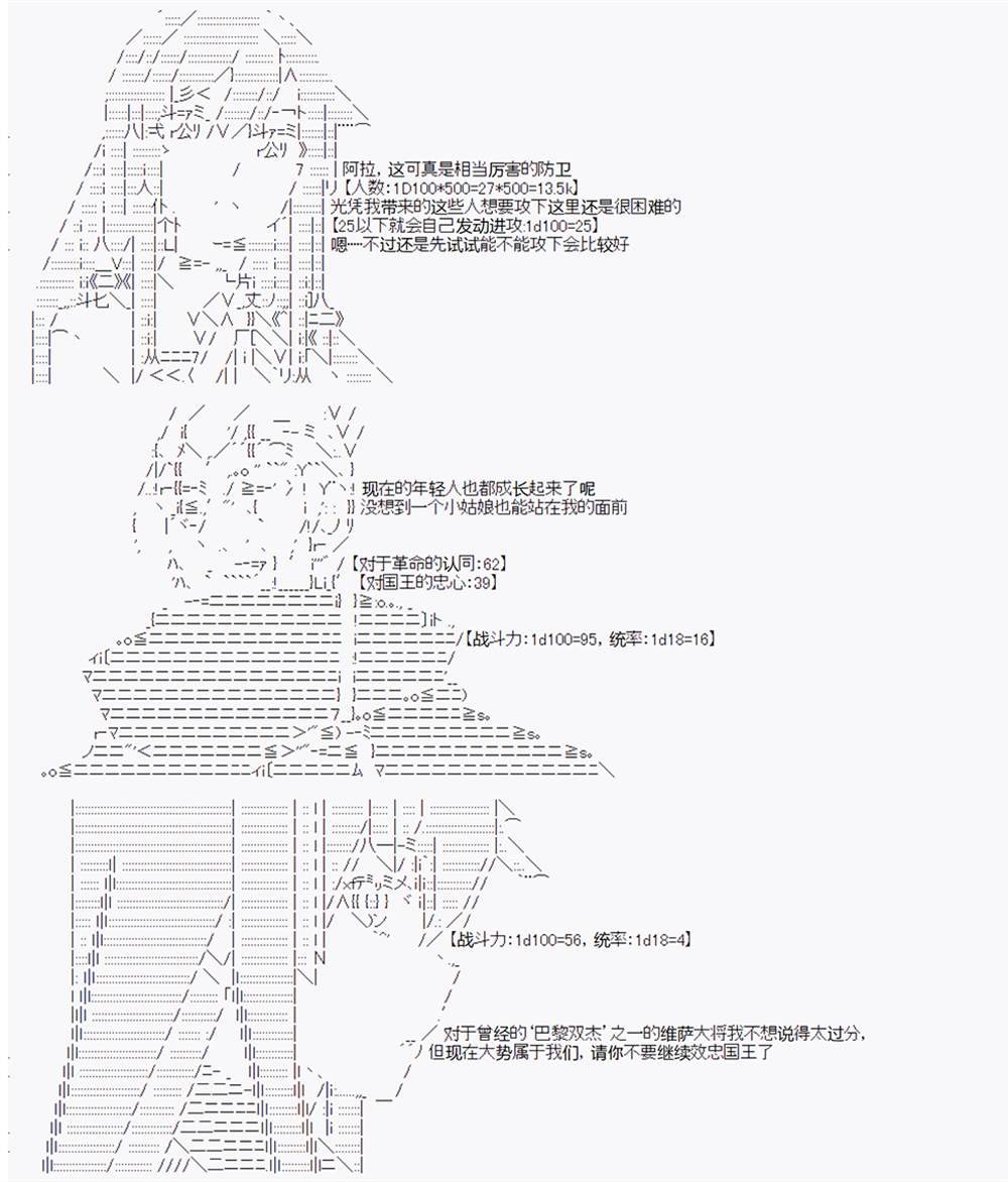 第6回