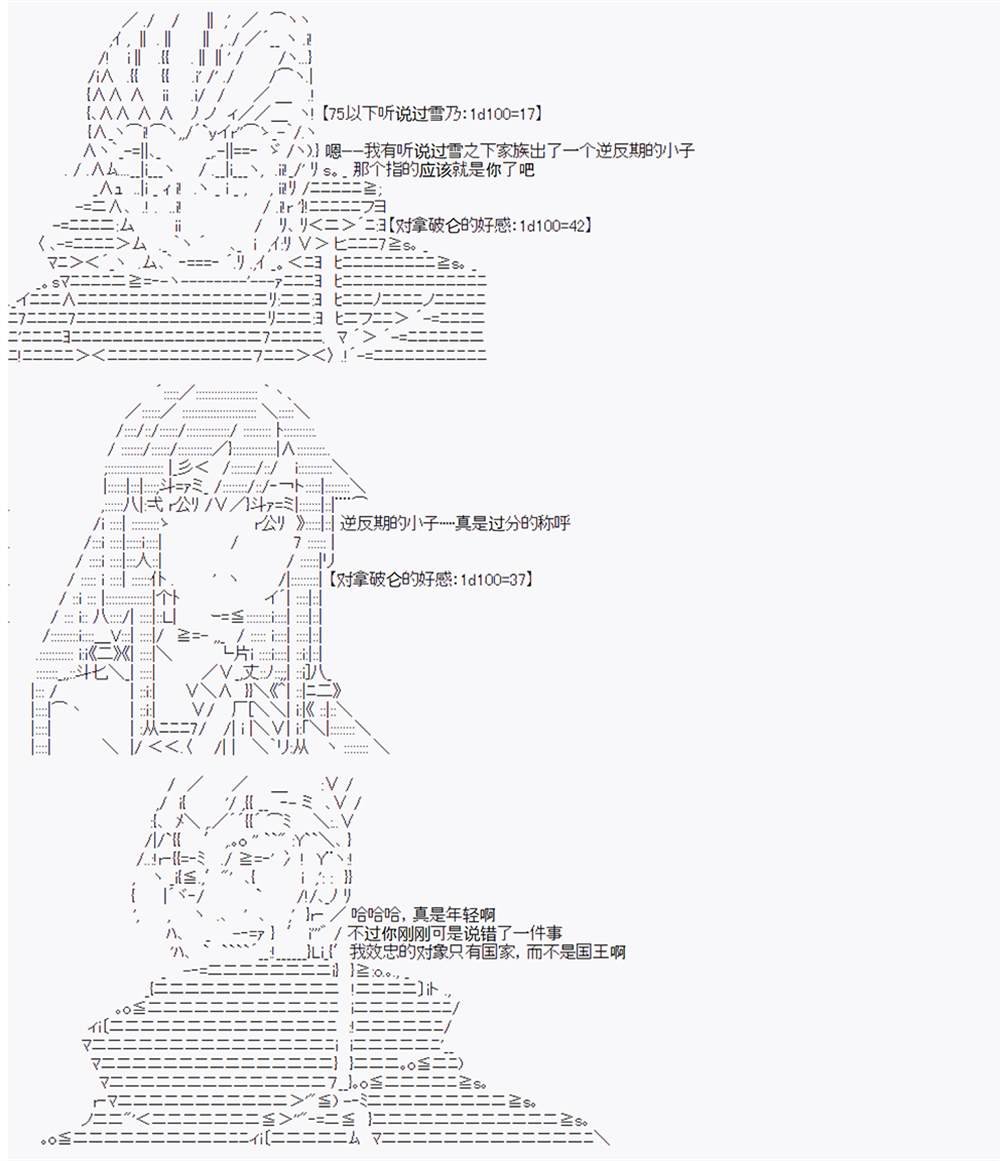第6回