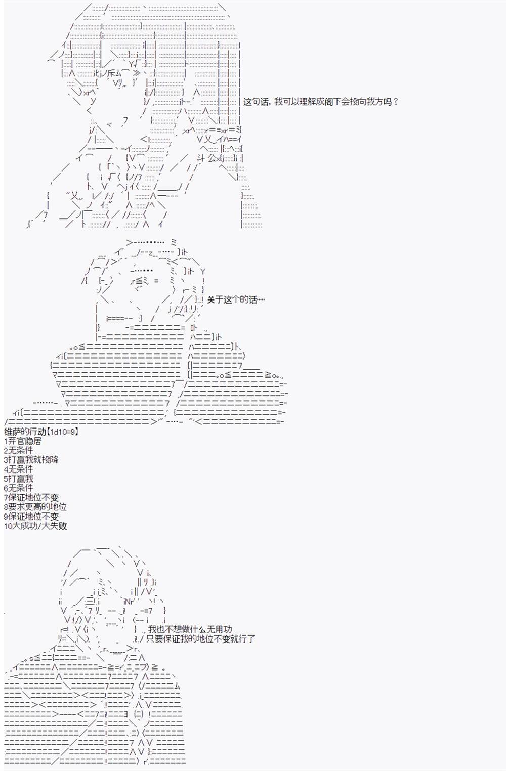 第6回