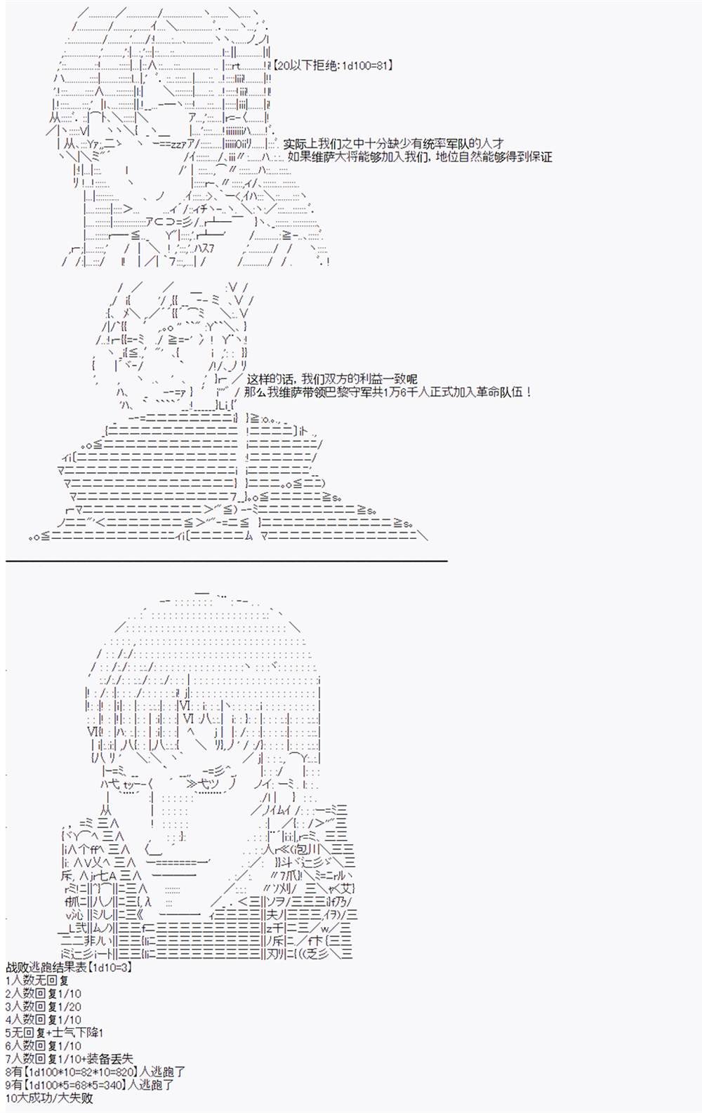 第6回
