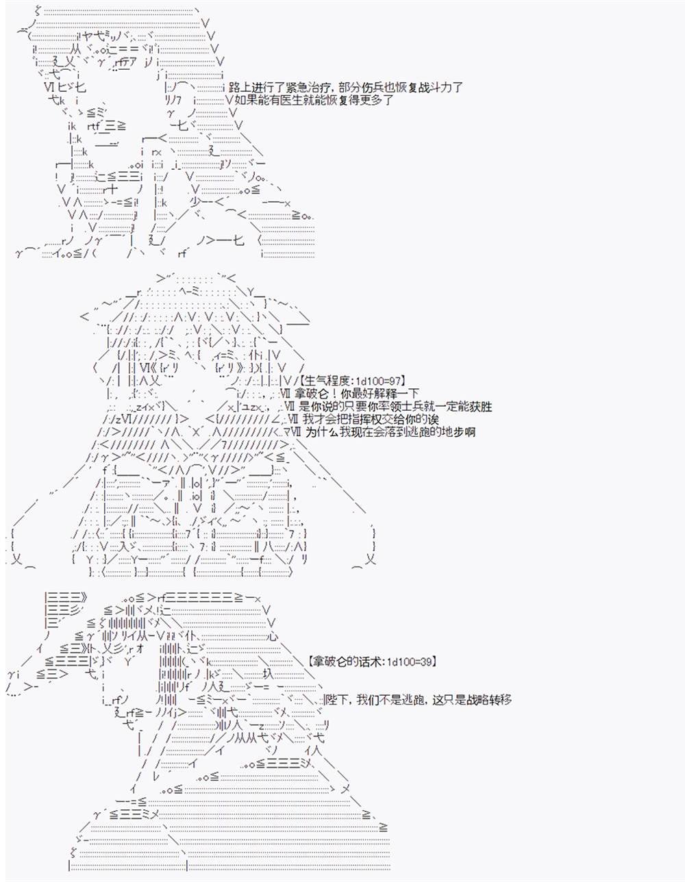第6回