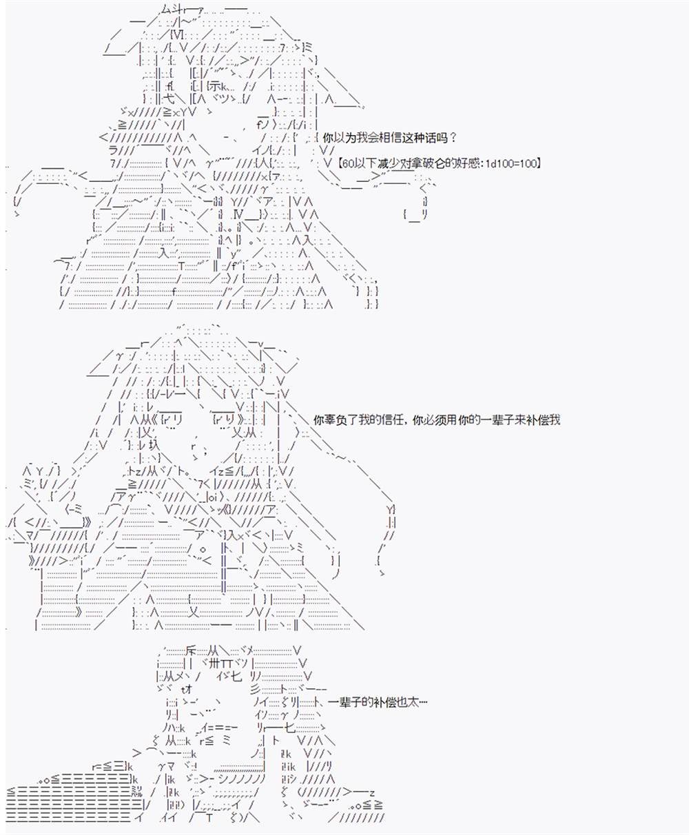 第6回