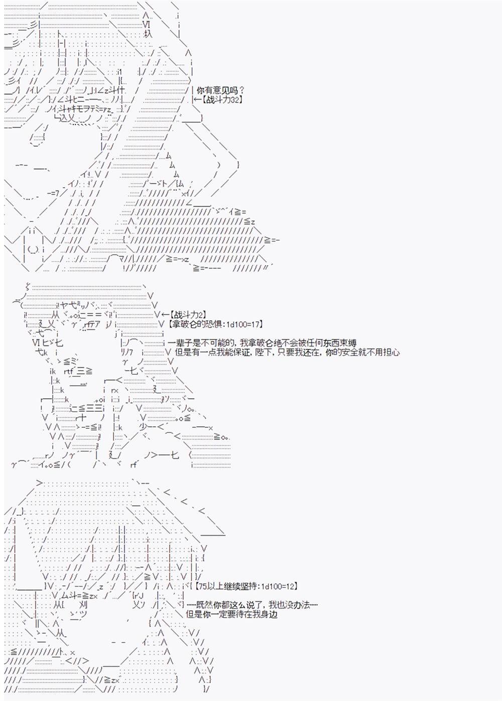 第6回