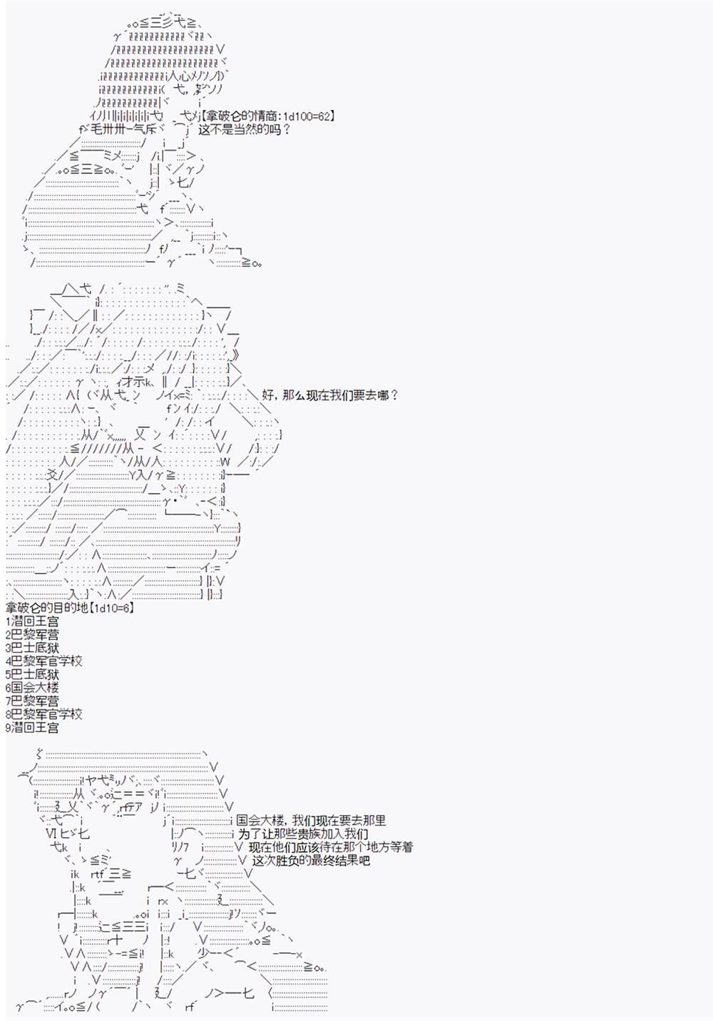第6回