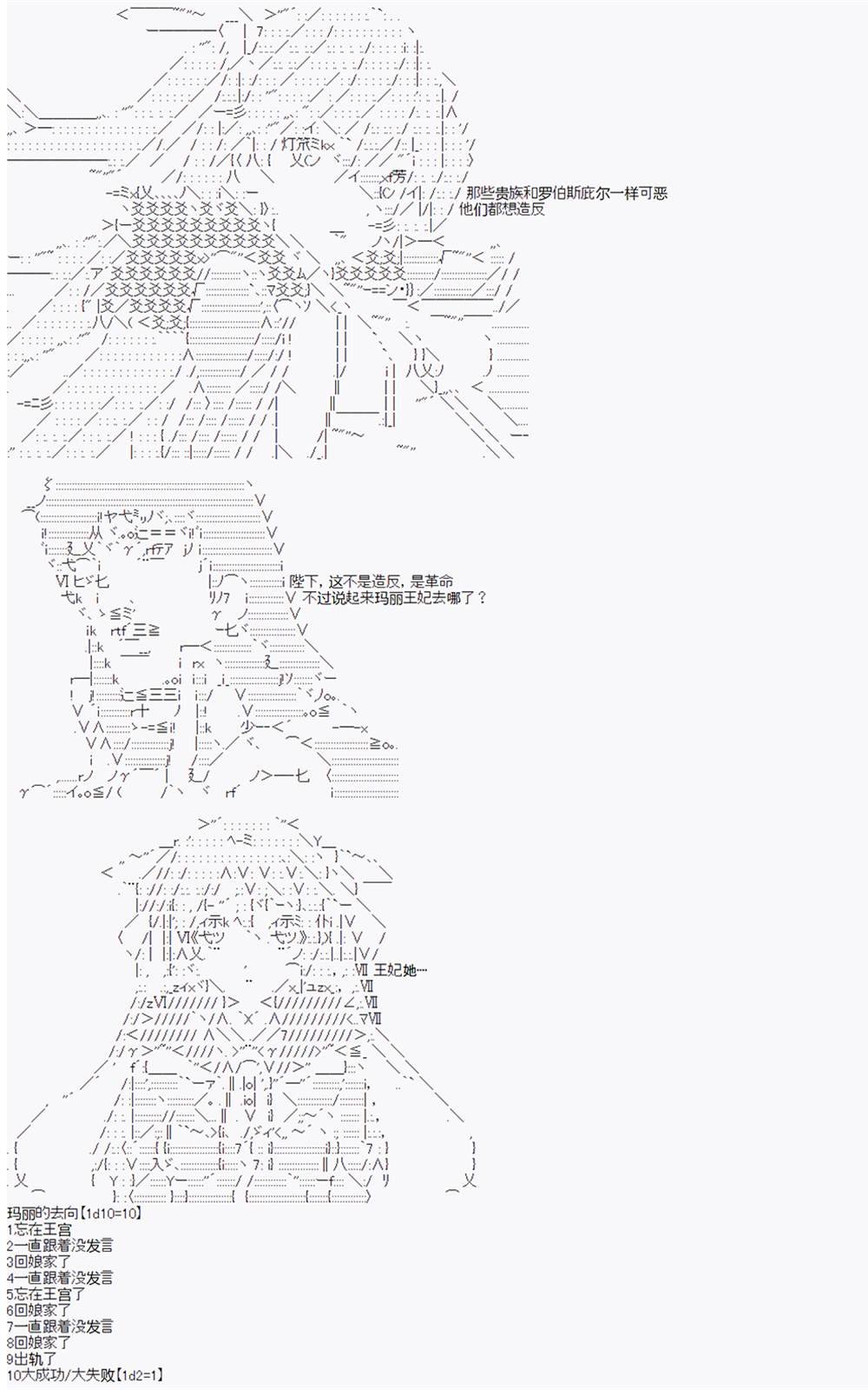 第6回