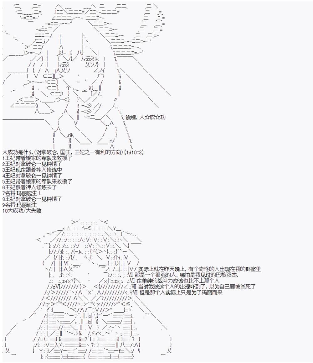 第6回