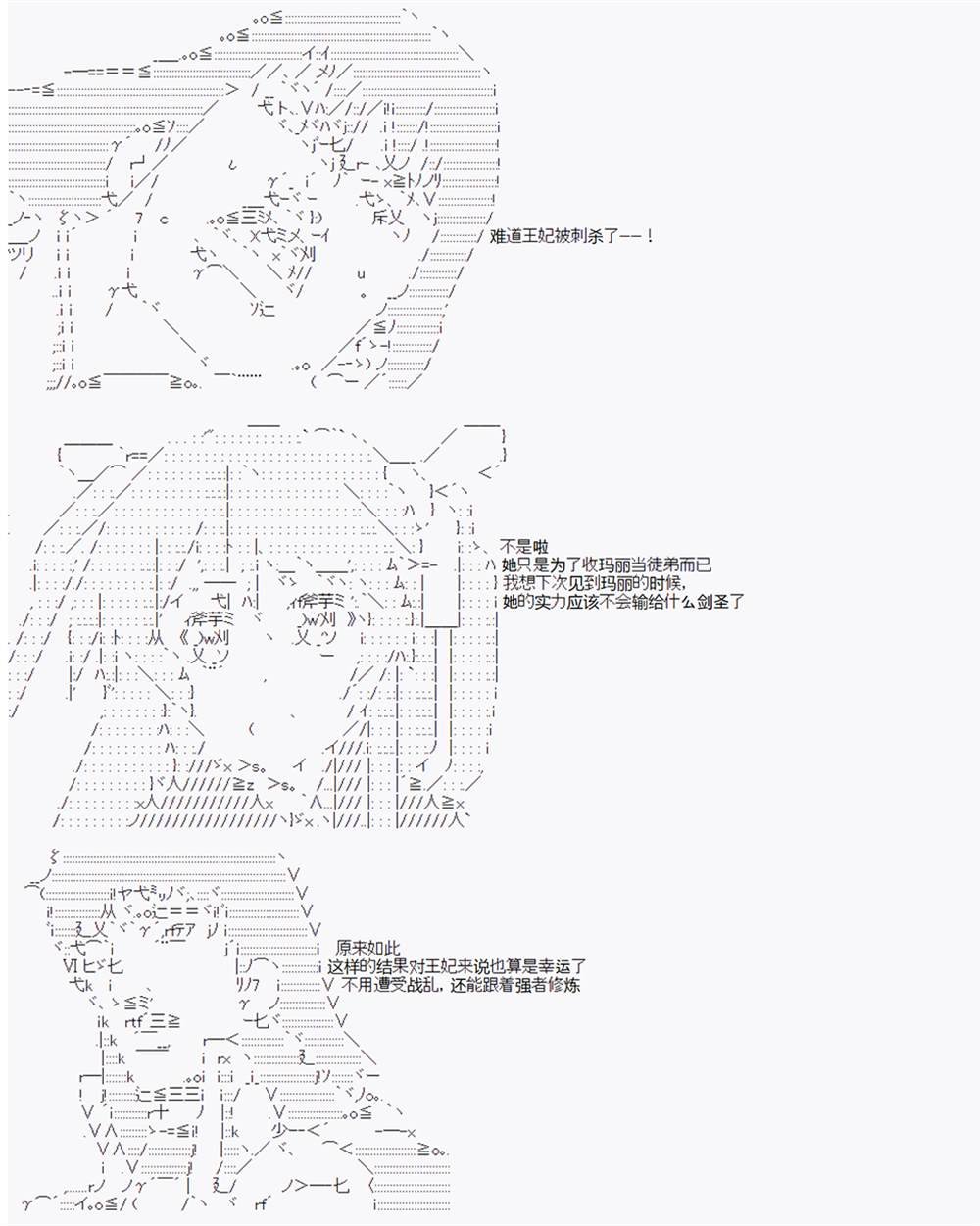 第6回