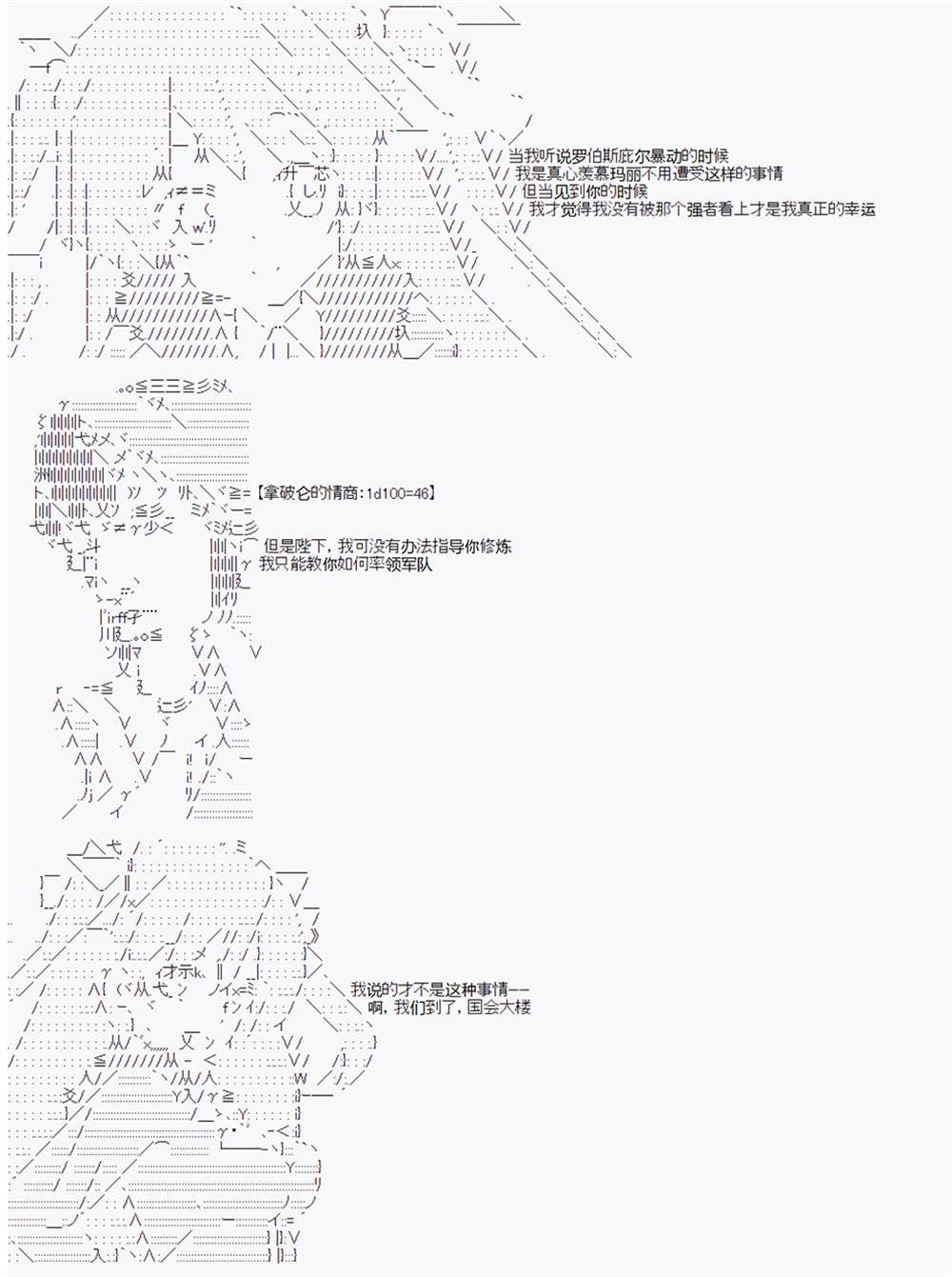 第6回