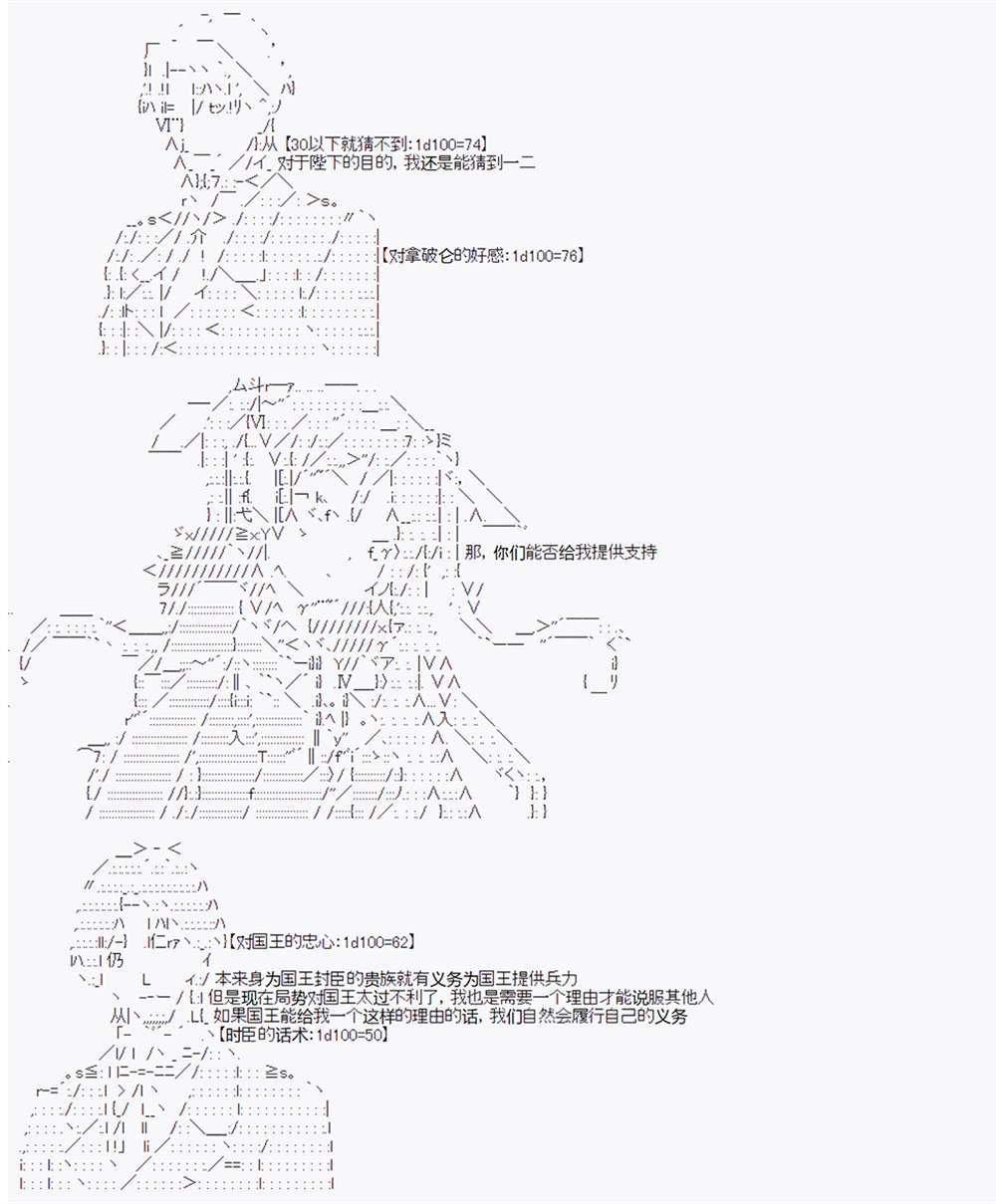 第6回