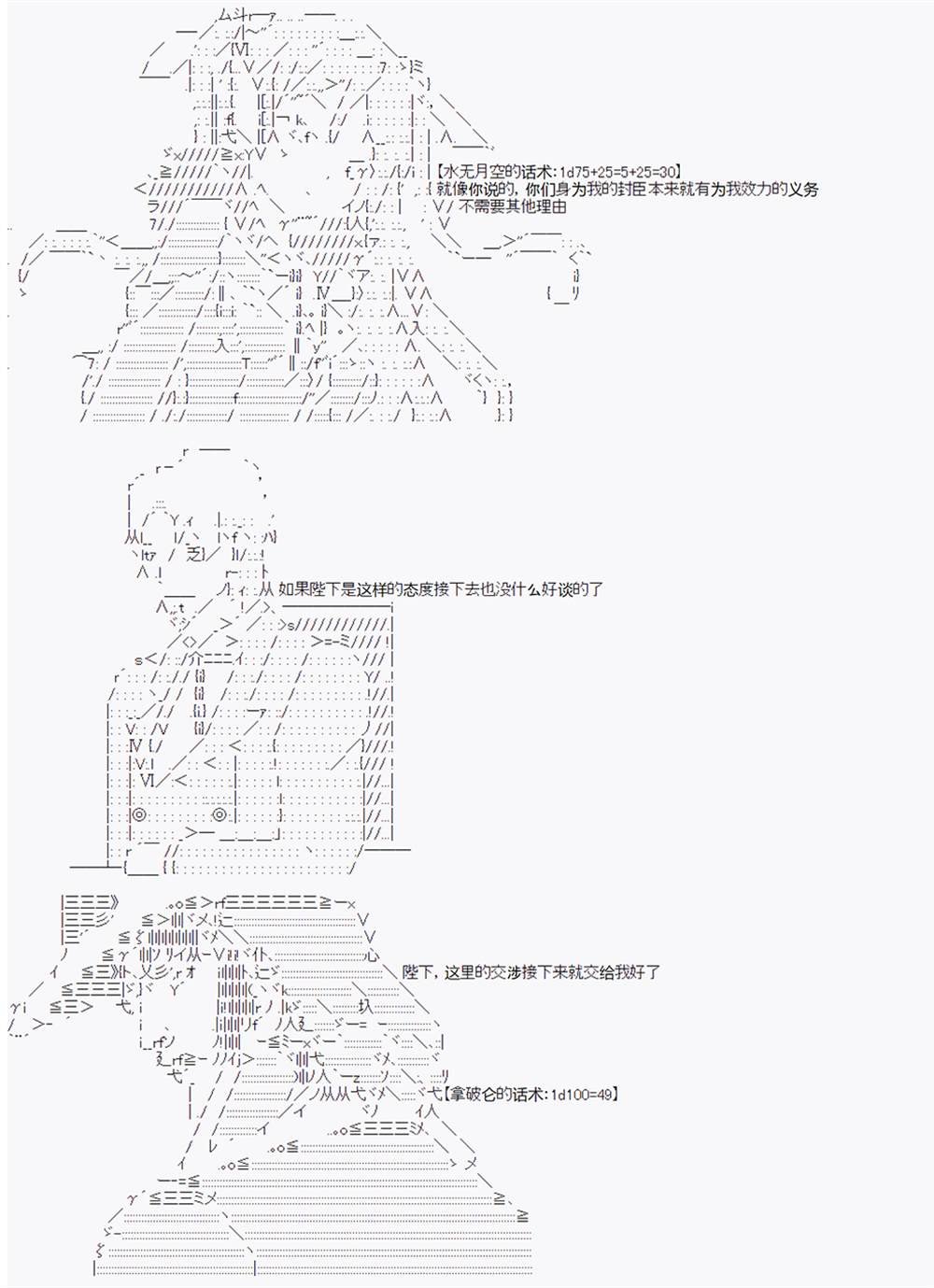 第6回