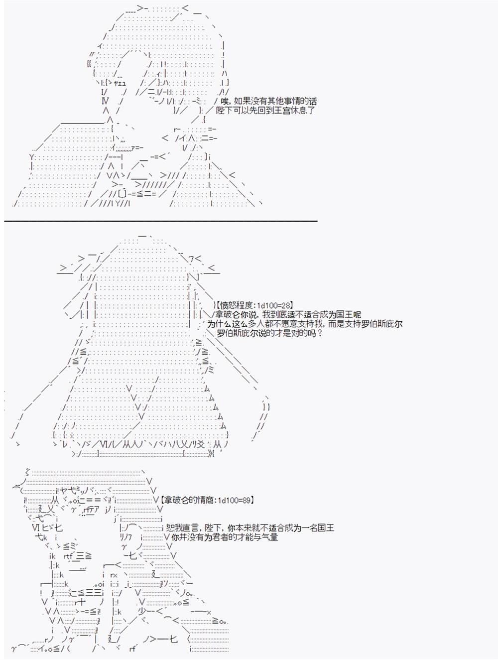 第6回