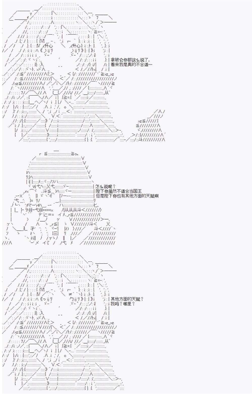 第6回