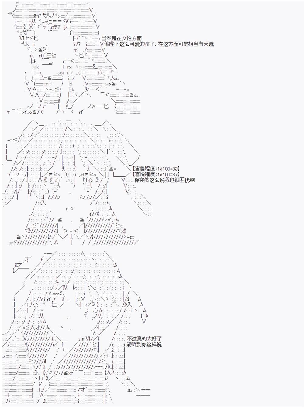 第6回
