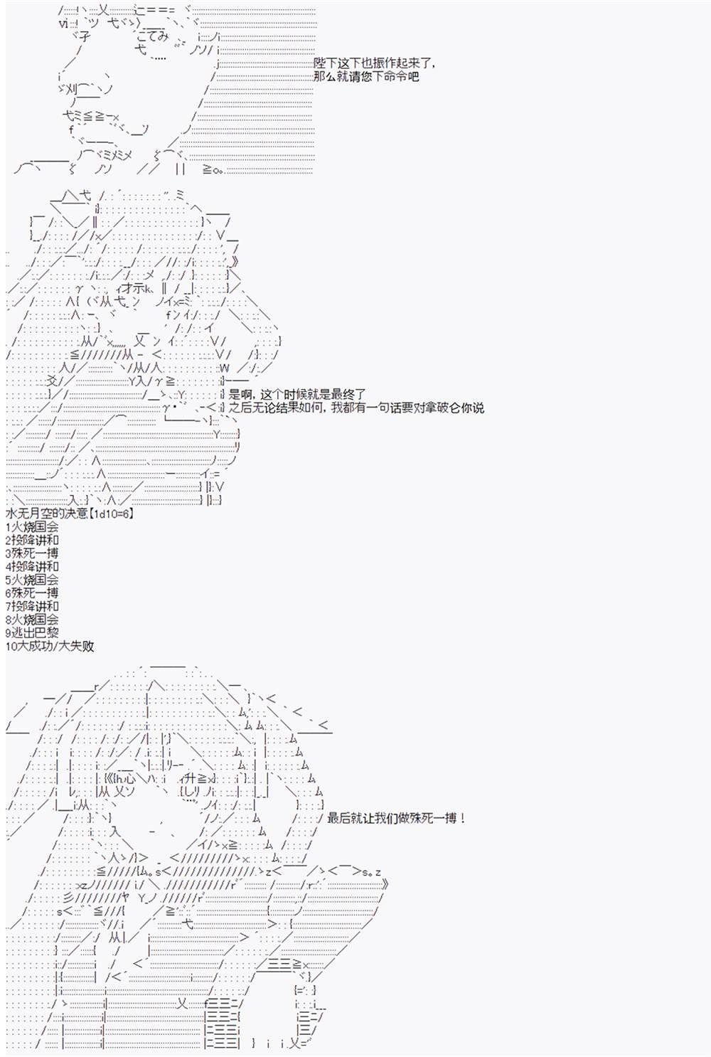 第6回