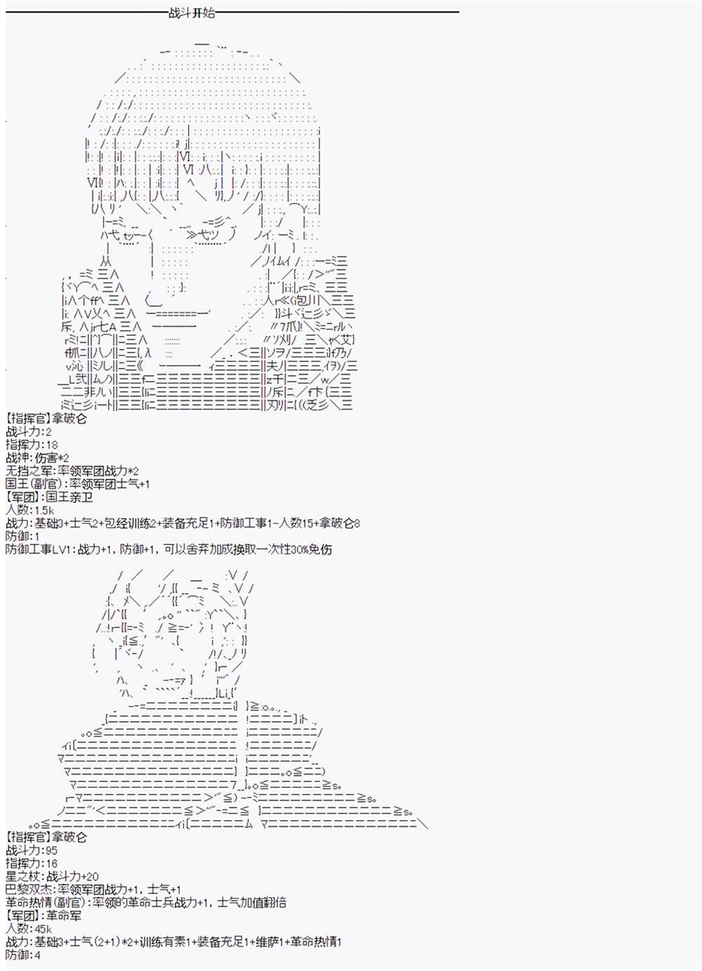 第6回
