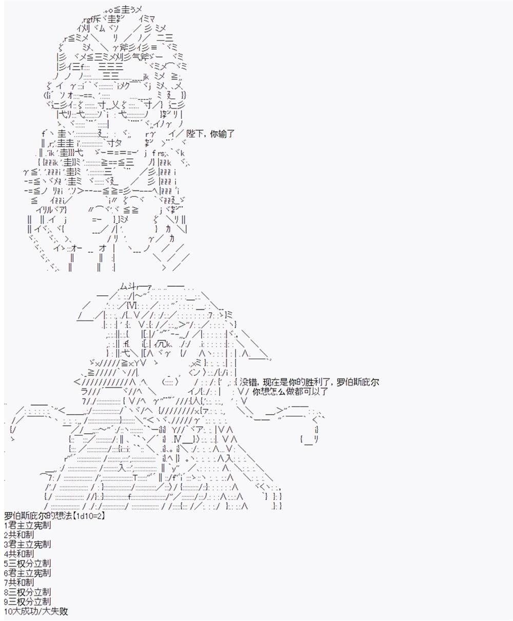 第6回