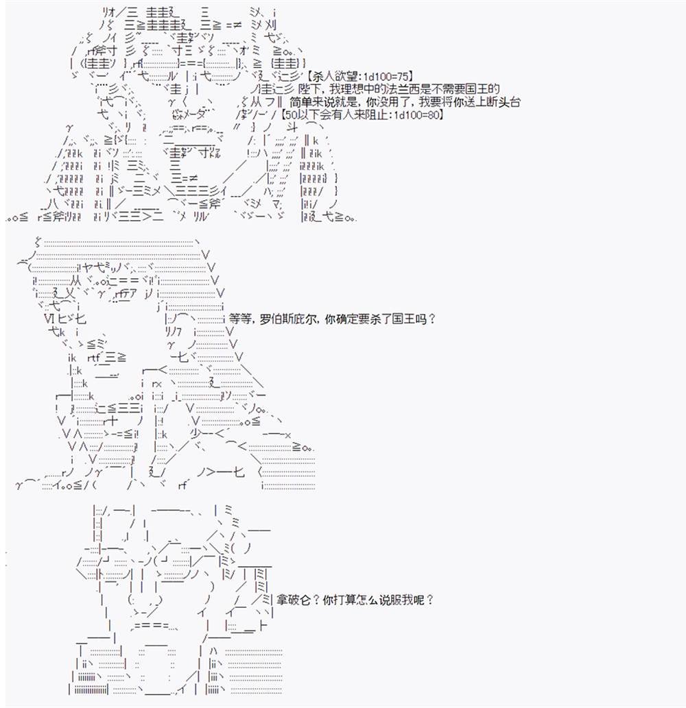 第6回