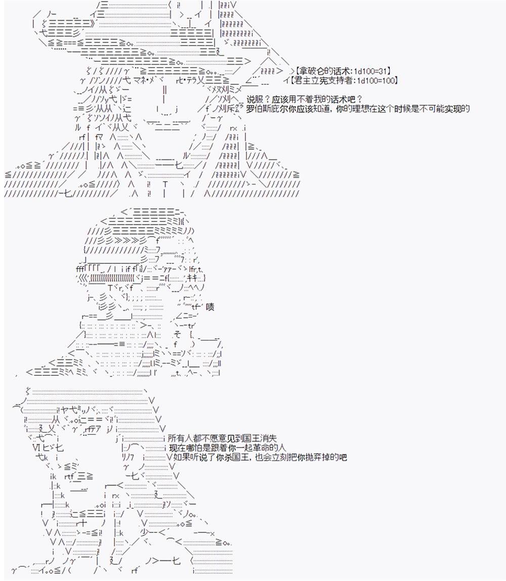 第6回