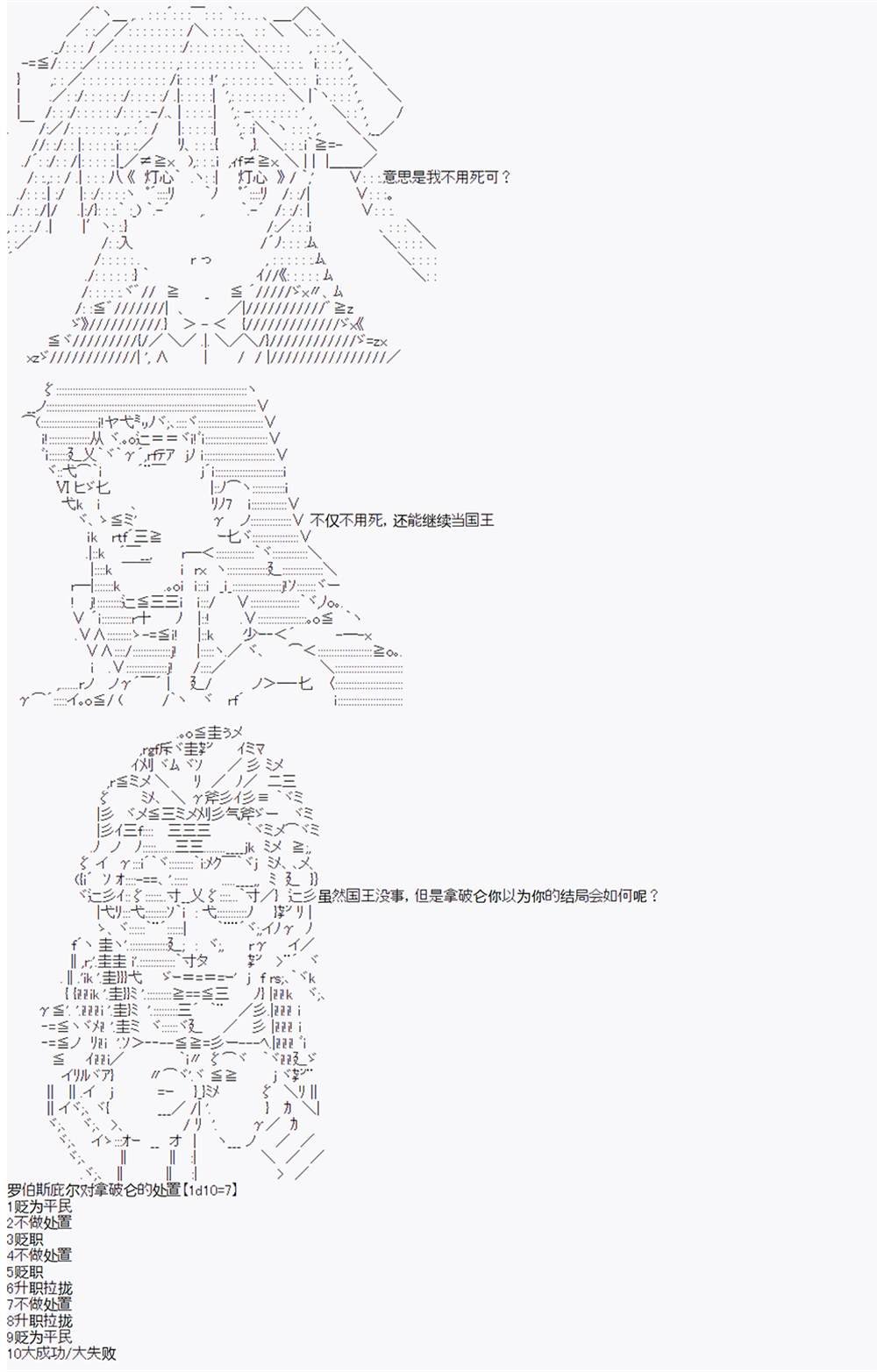 第6回