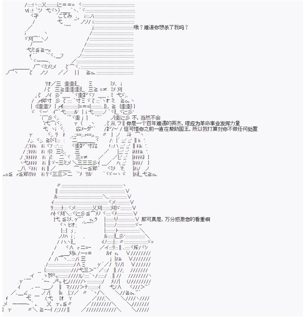 第6回