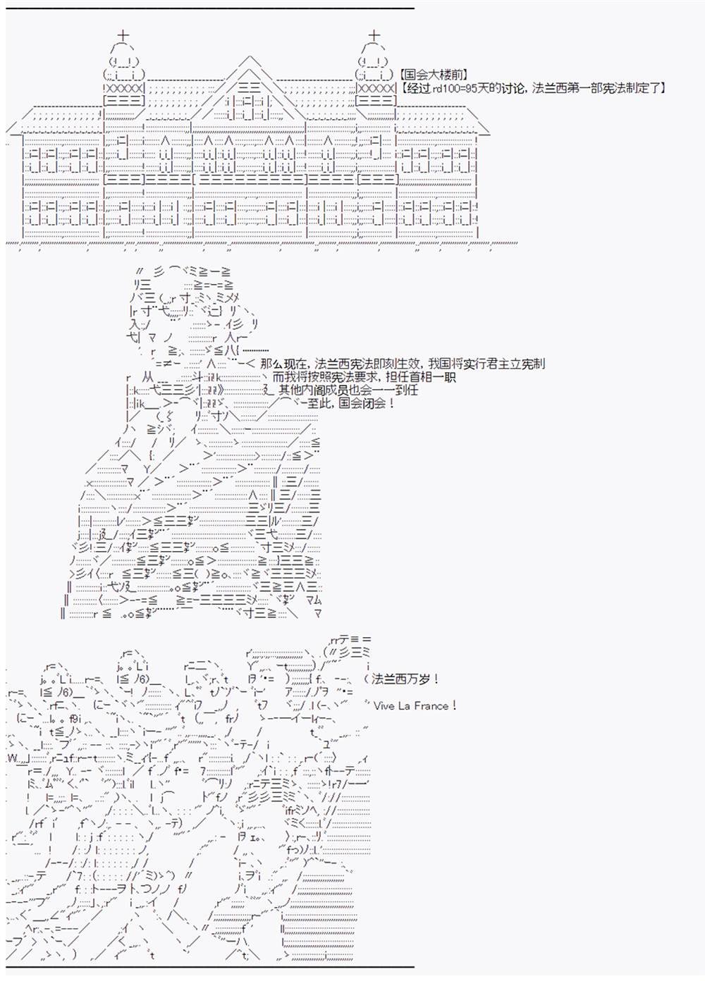 第6回