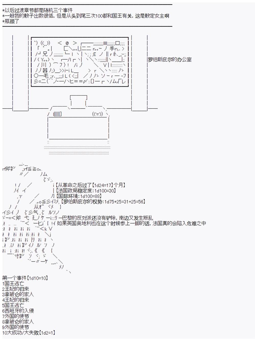 第7回