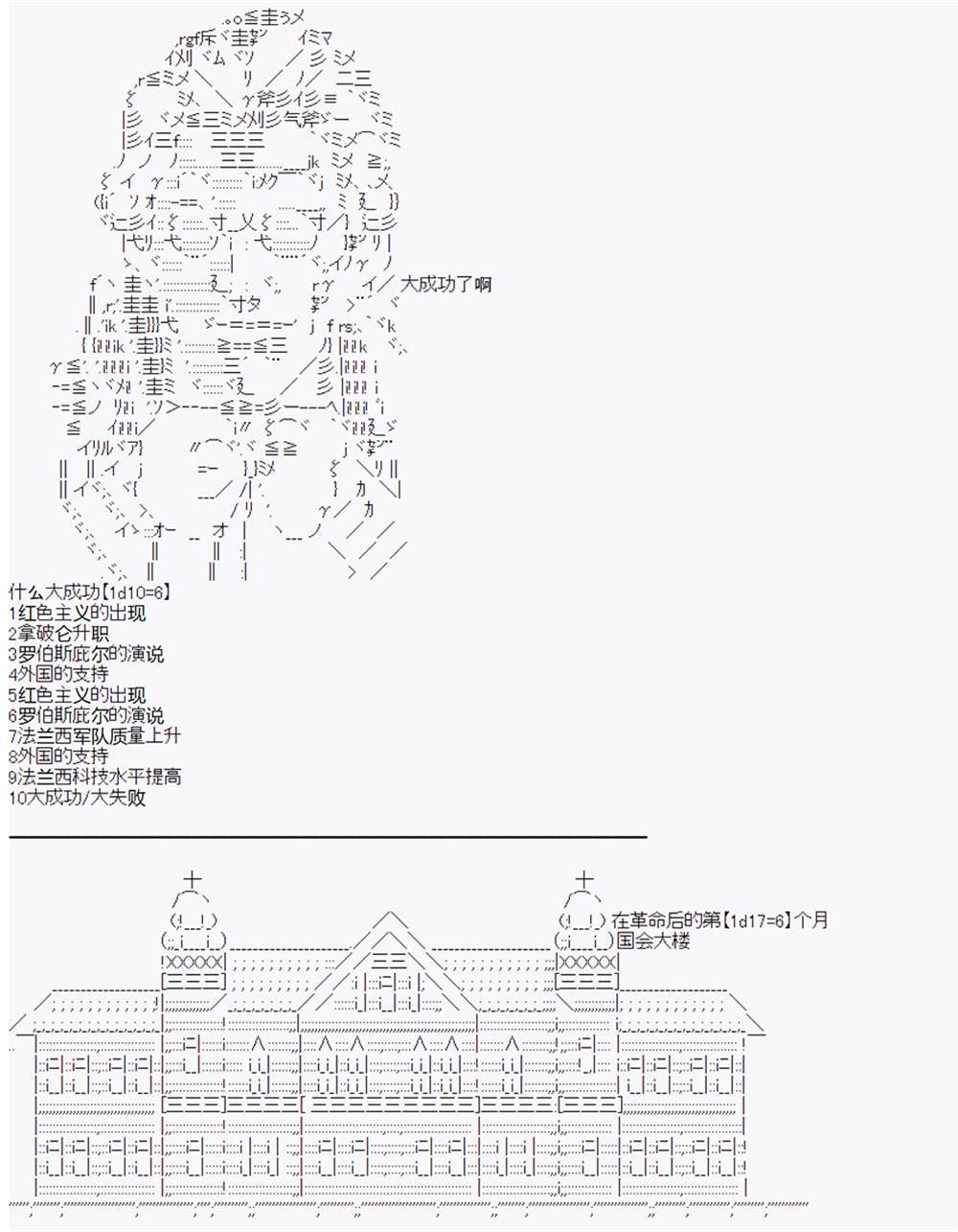 第7回