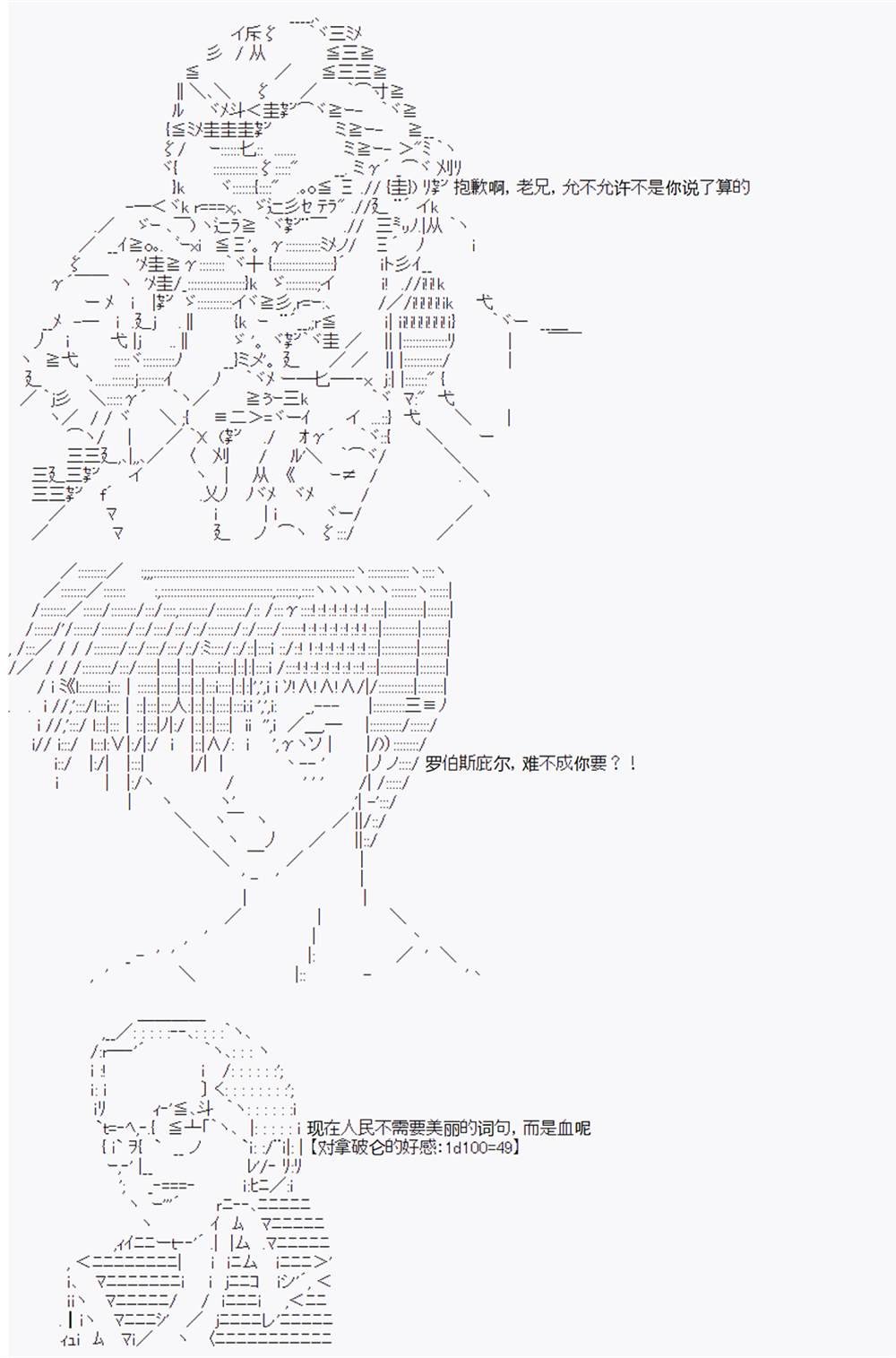 第7回