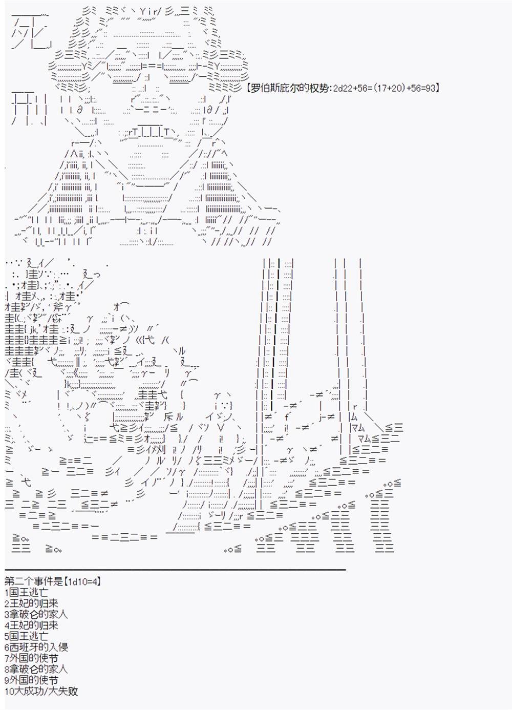 第7回
