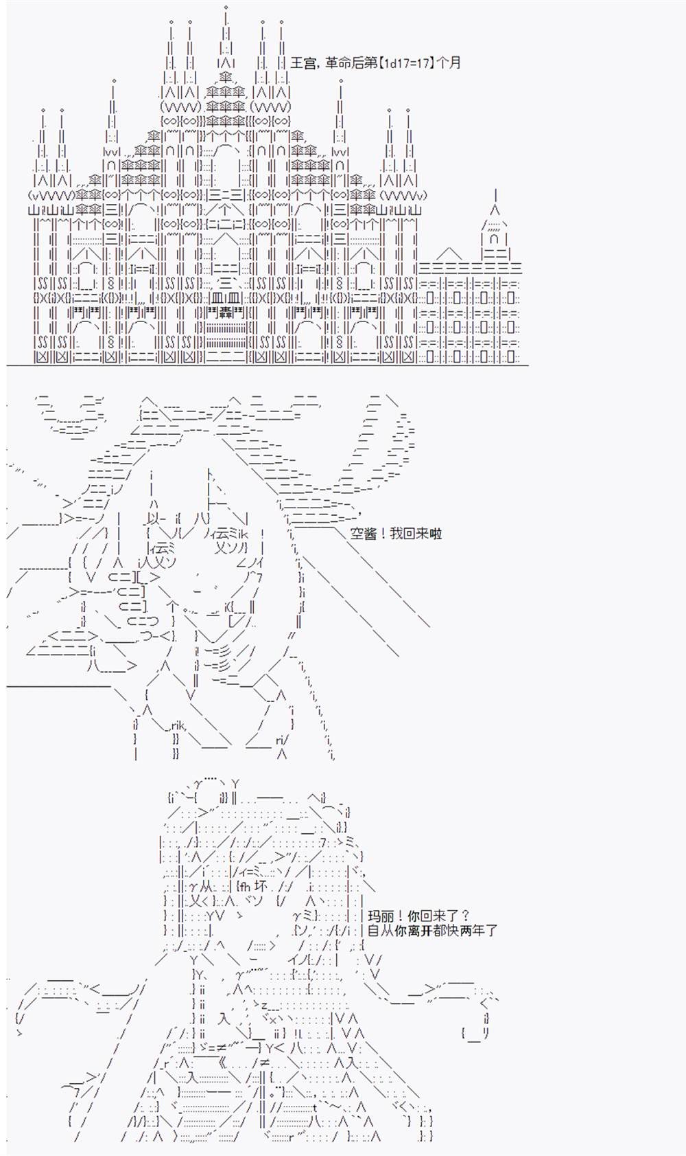 第7回